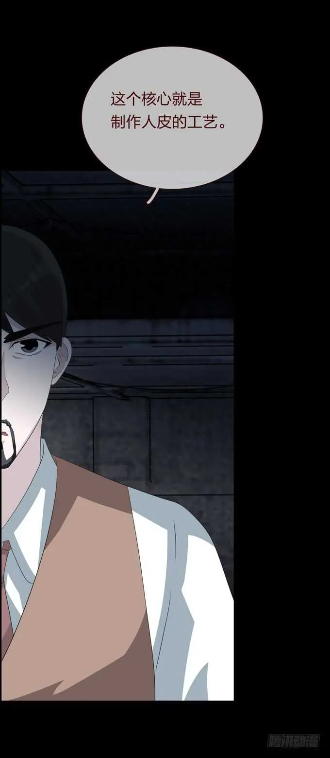 第四季：组织 第10页