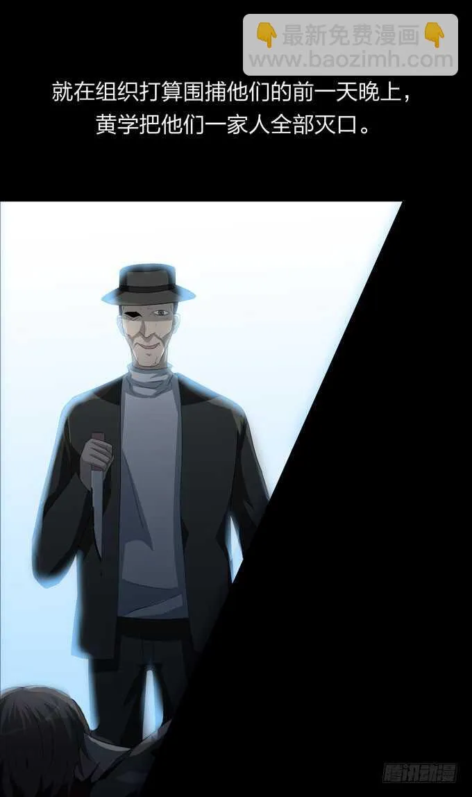 第四季：组织 第14页