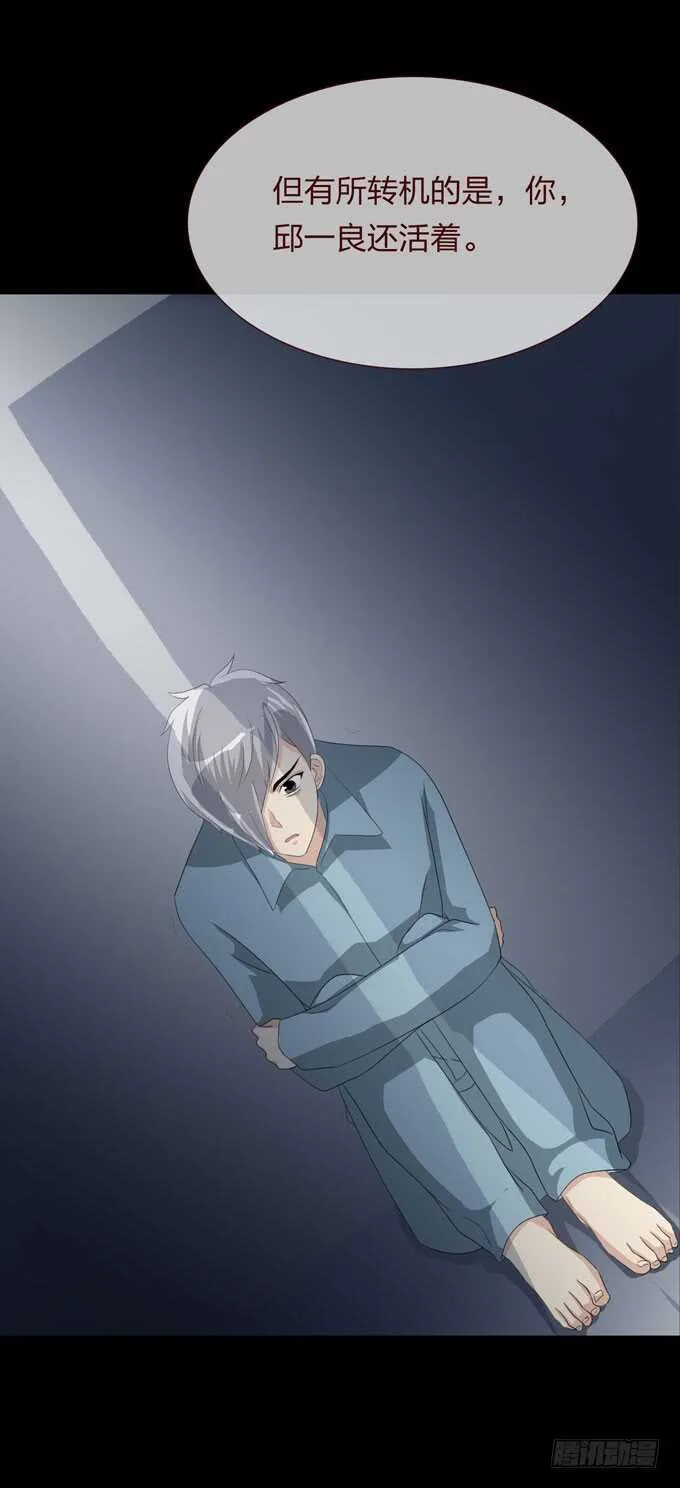 第四季：组织 第16页