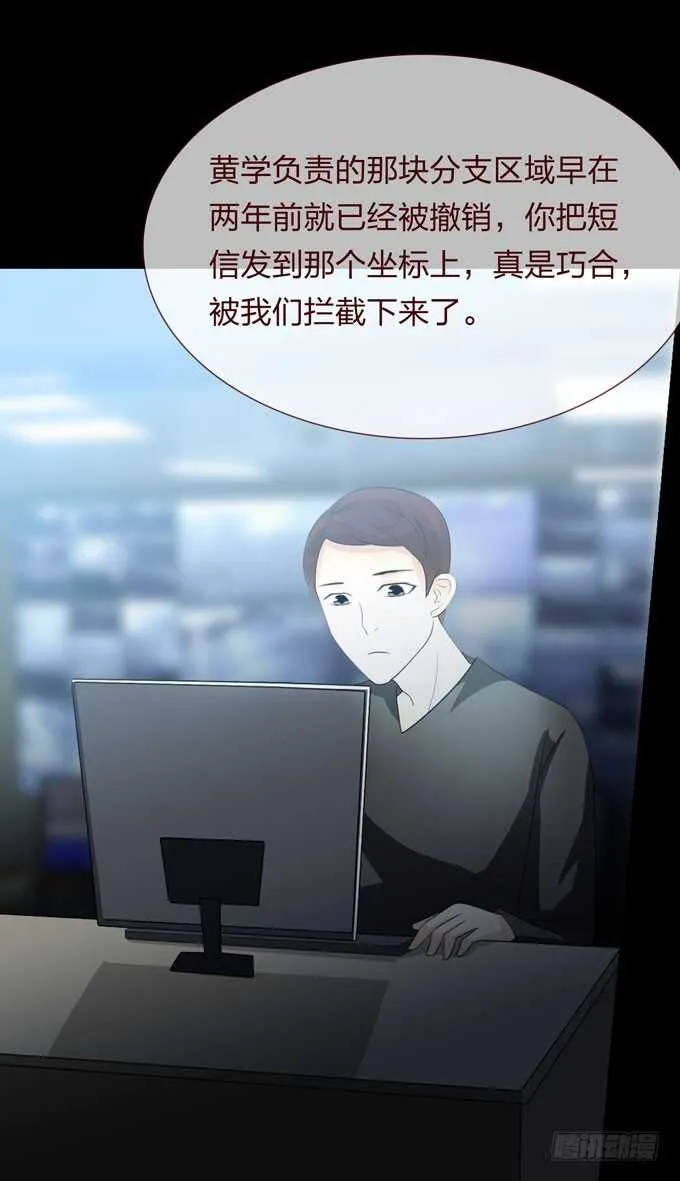 第四季：组织 第21页