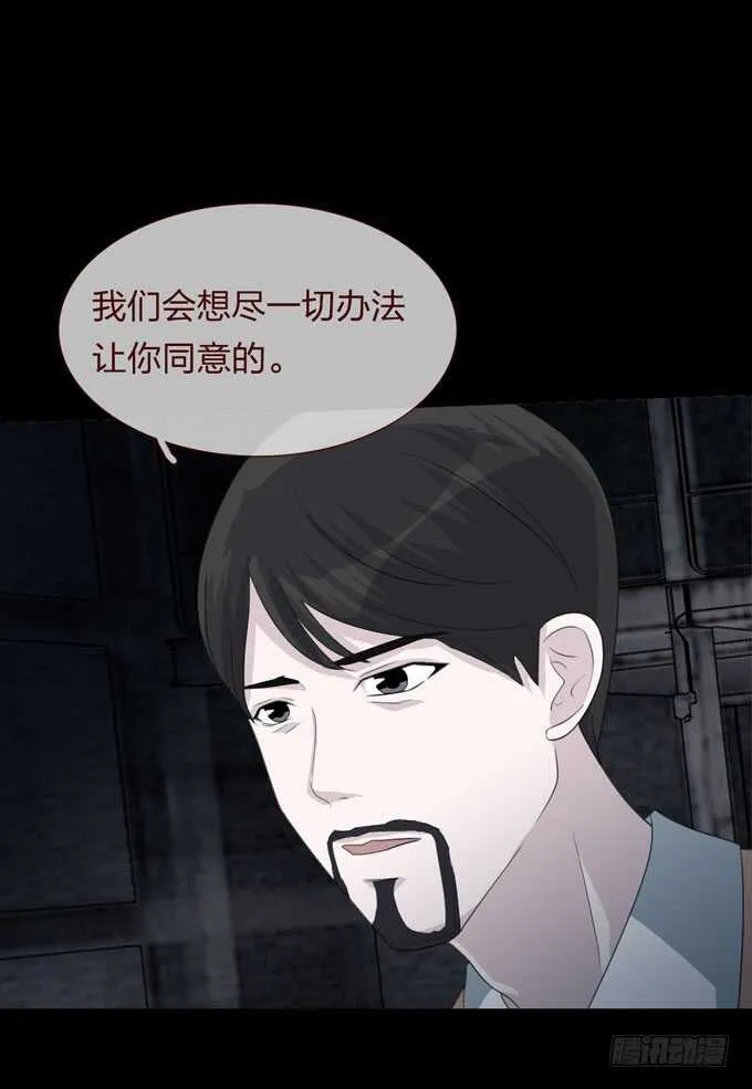 第四季：组织 第24页