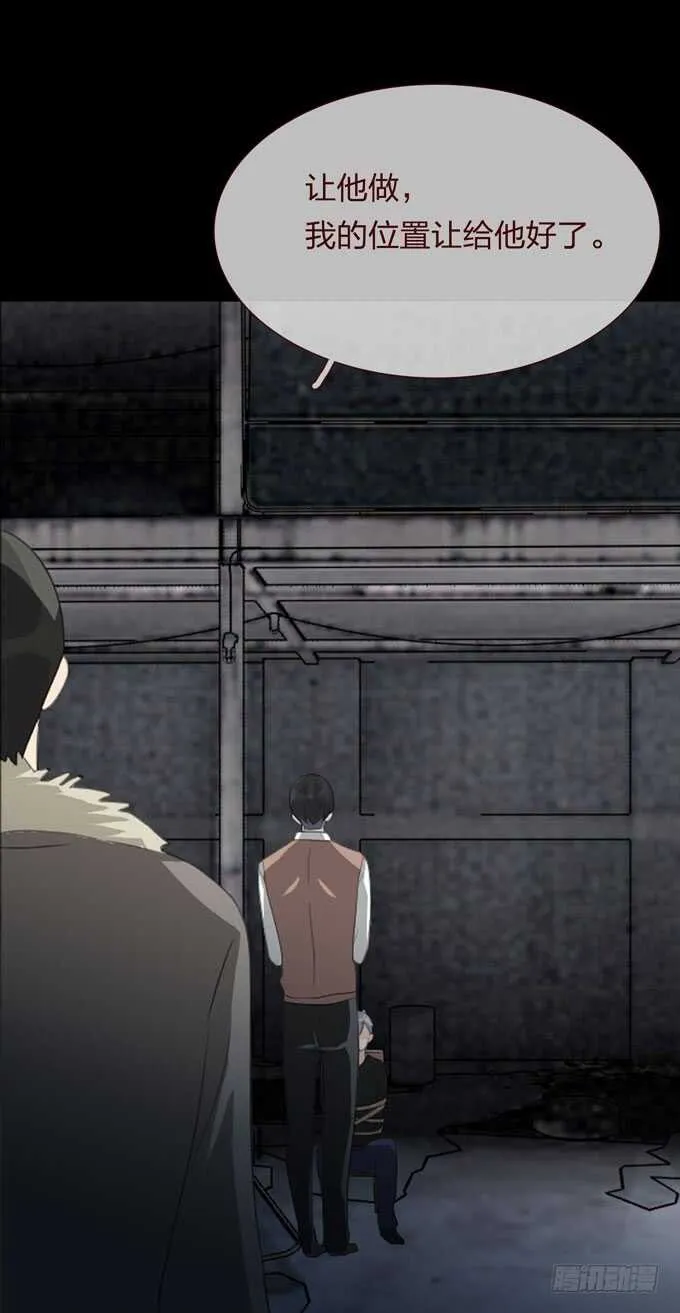 第四季：组织 第31页