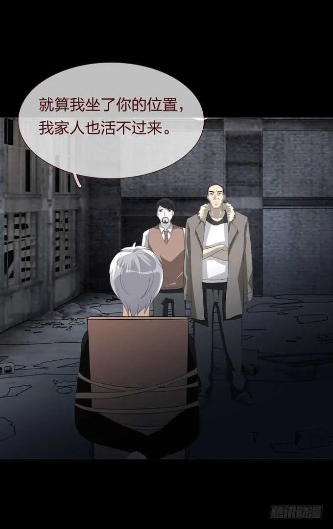 第四季：组织 第34页