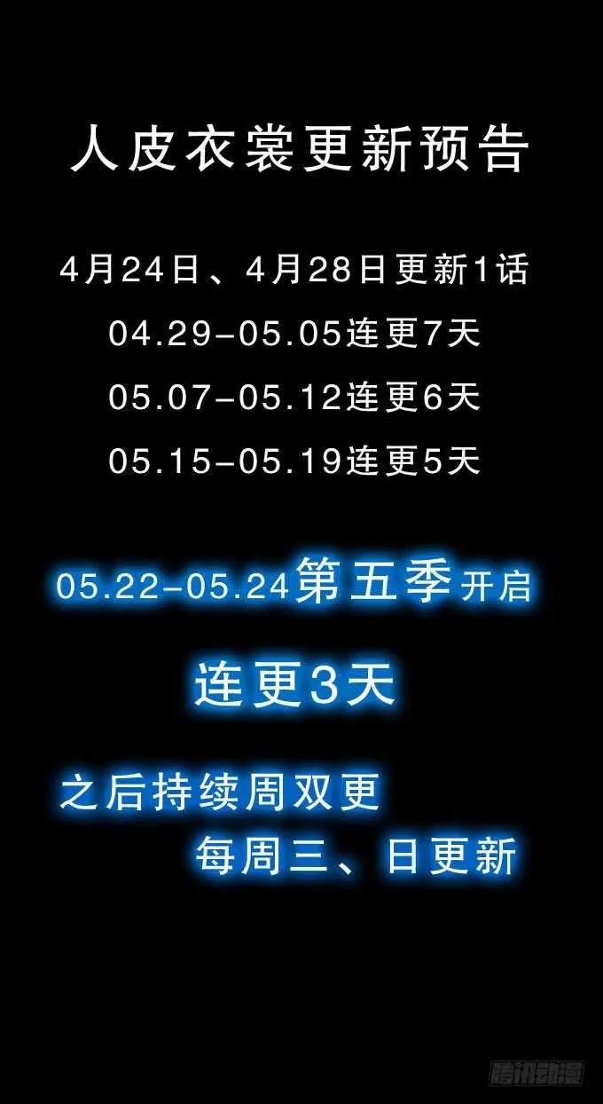 第四季：组织 第43页