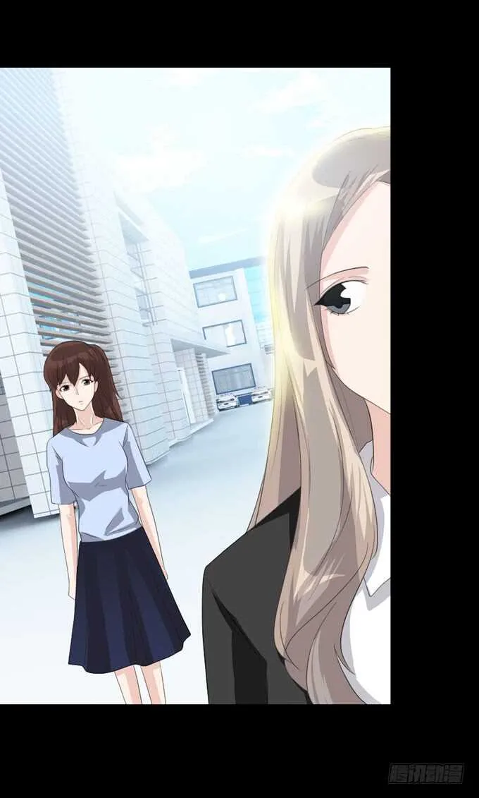 第四季：旧楼 第3页