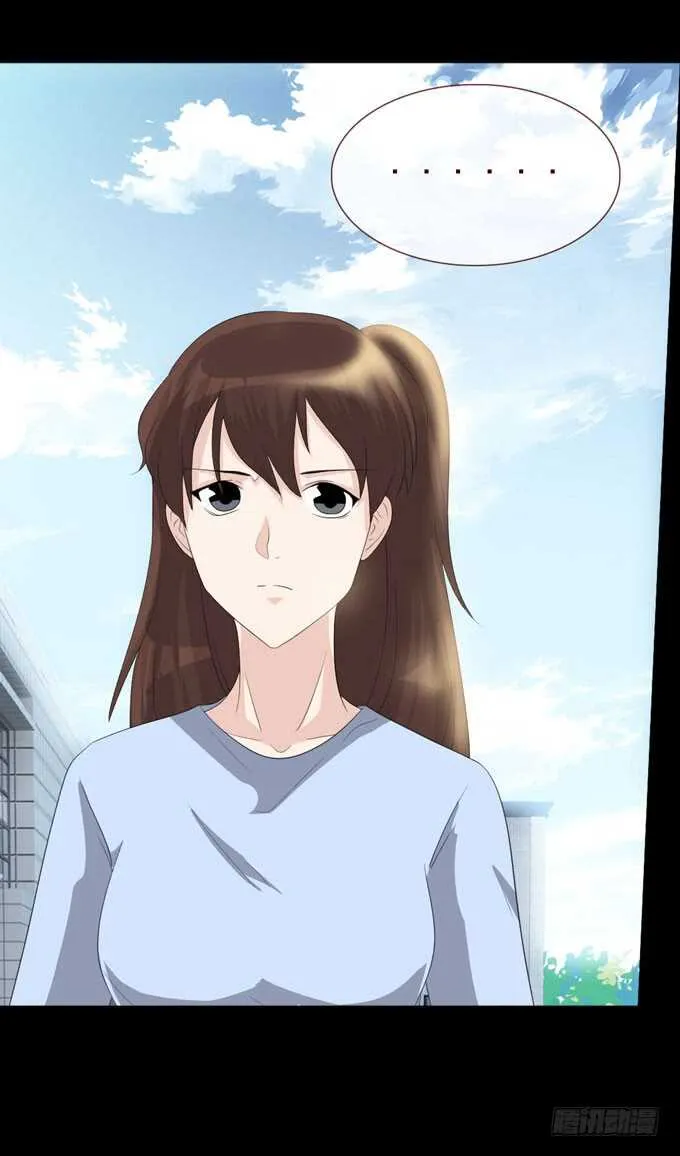 第四季：旧楼 第5页