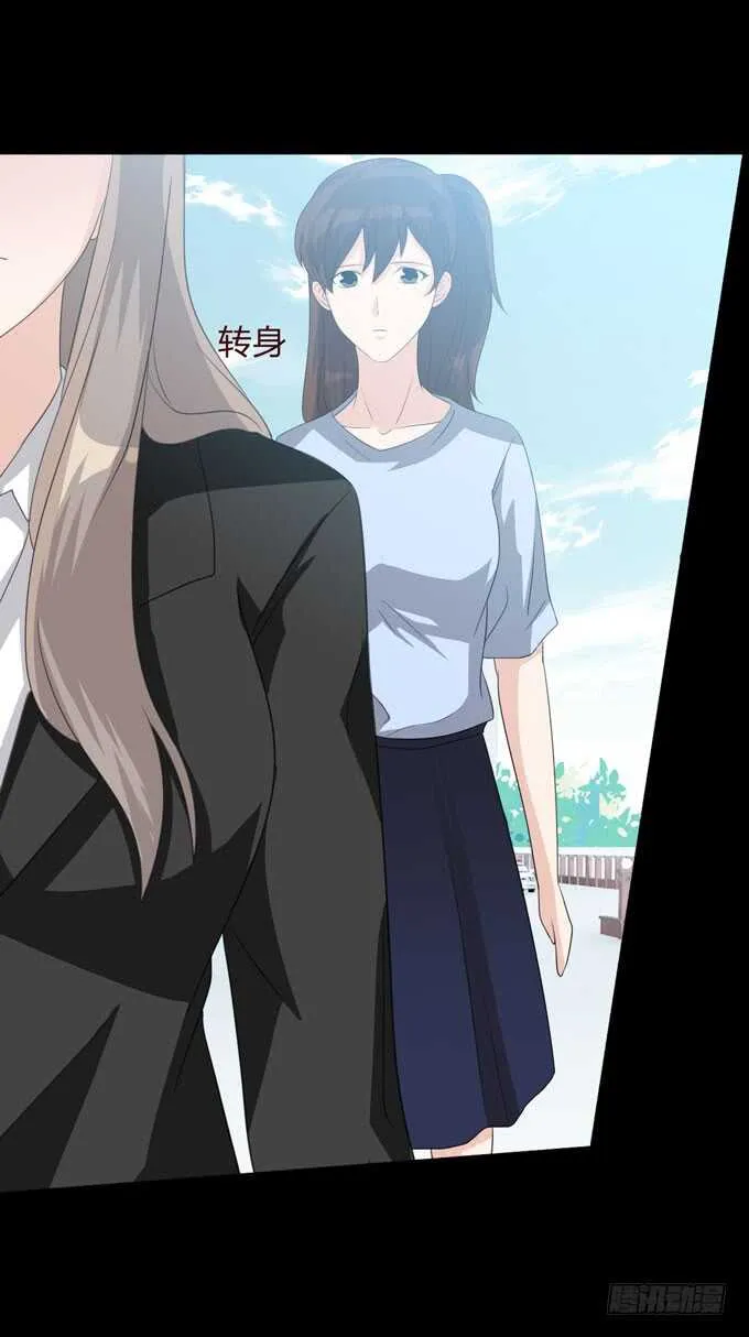 第四季：旧楼 第13页