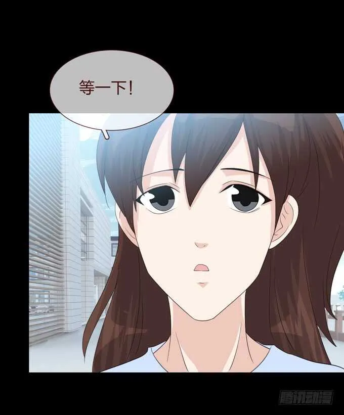 第四季：旧楼 第14页
