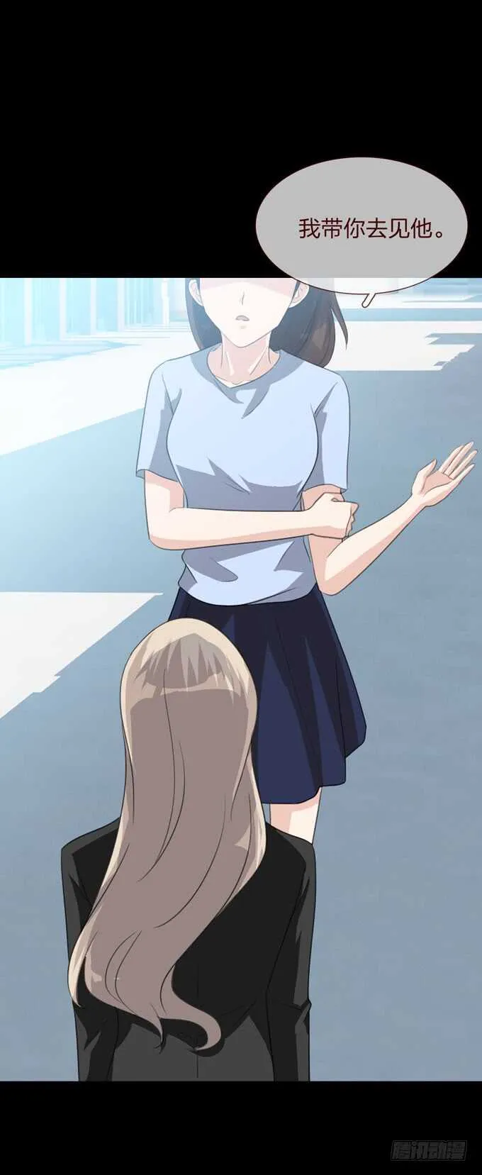 第四季：旧楼 第19页