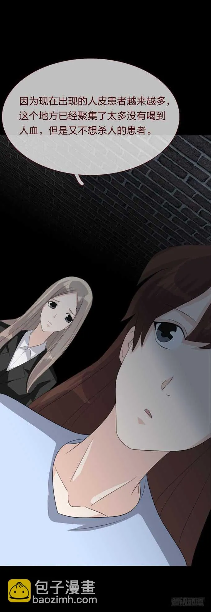 第四季：旧楼 第40页