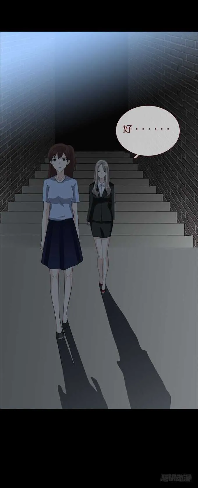 第四季：旧楼 第42页