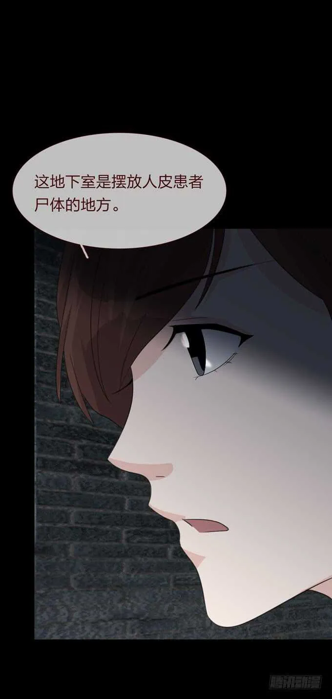 第四季：耳击先生 第3页