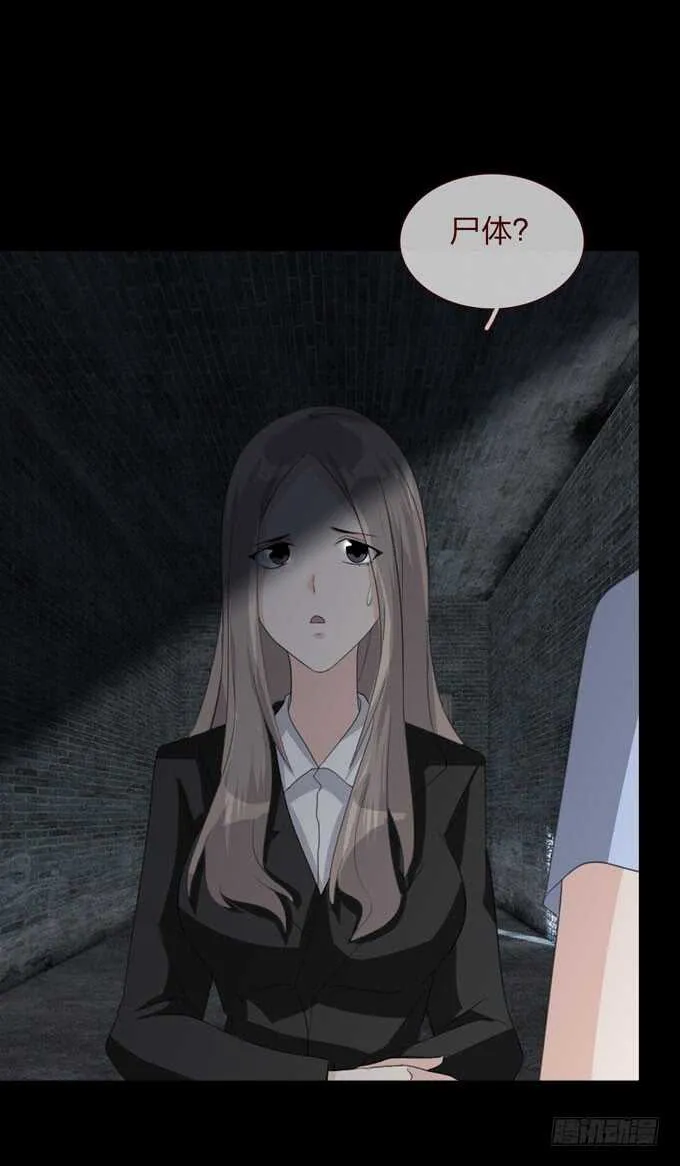 第四季：耳击先生 第4页