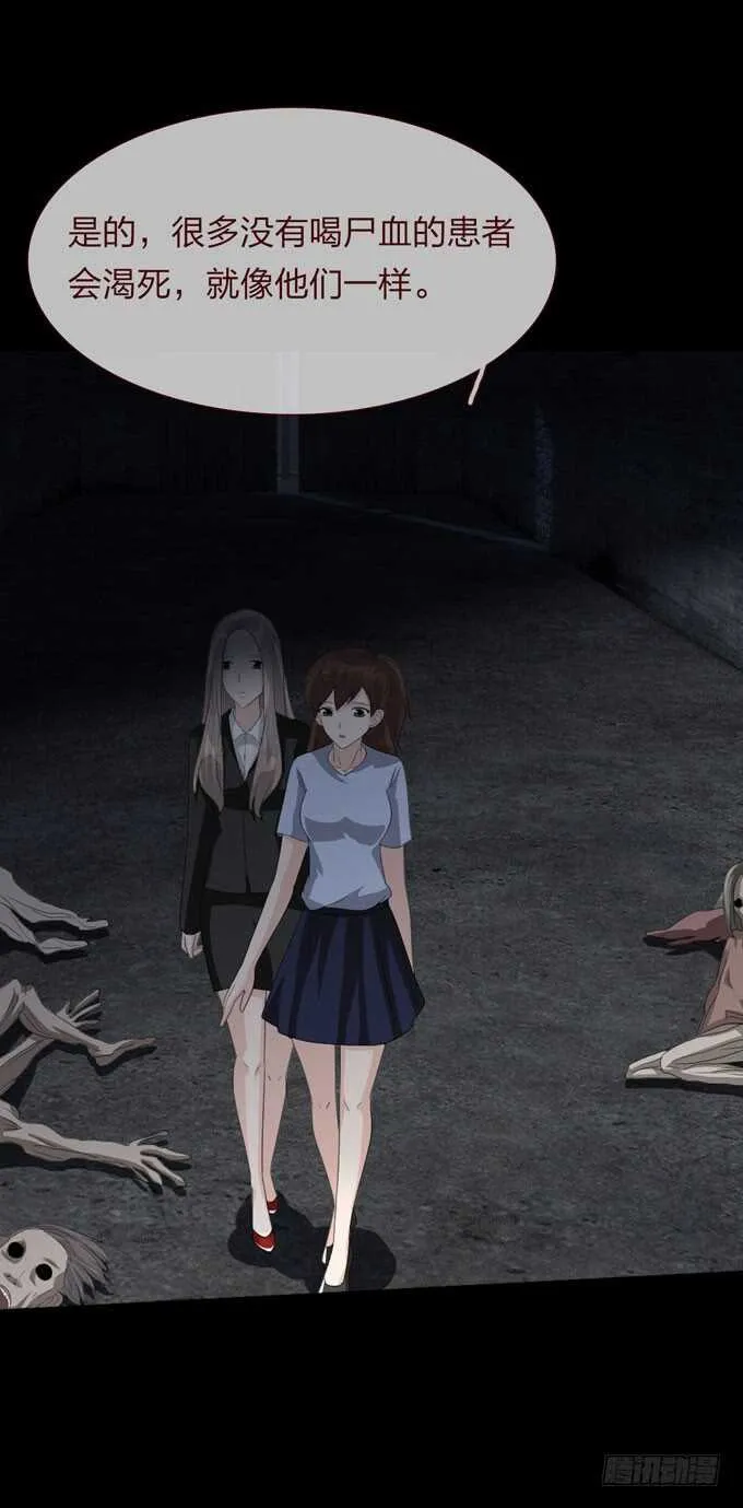 第四季：耳击先生 第5页