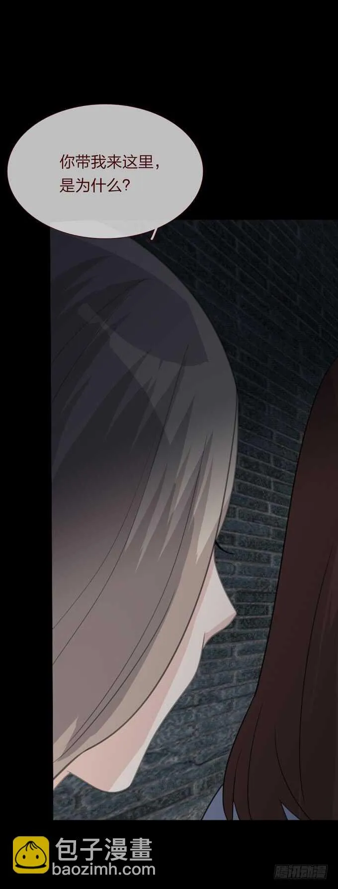 第四季：耳击先生 第9页