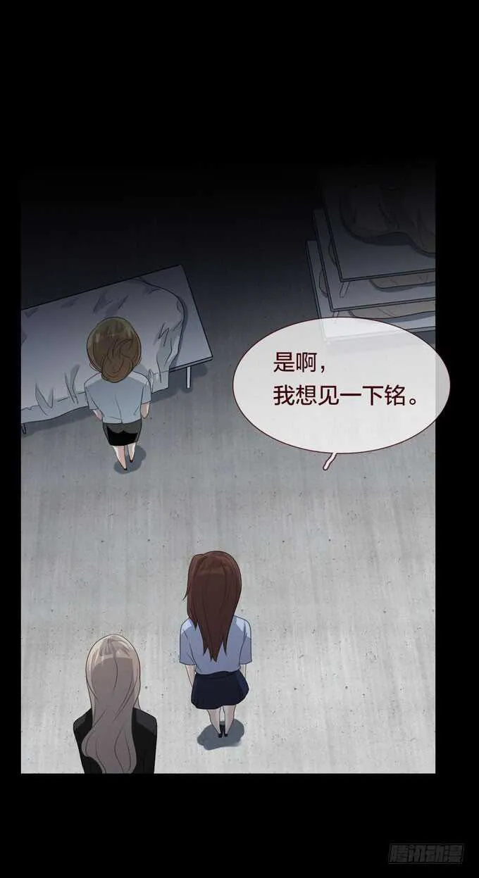 第四季：耳击先生 第14页
