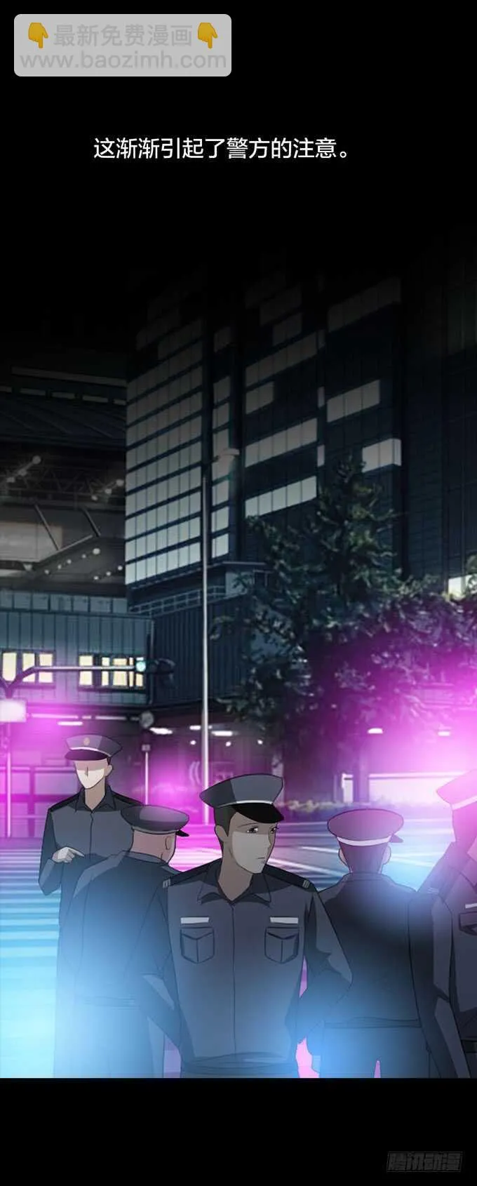 第四季：耳击先生 第28页