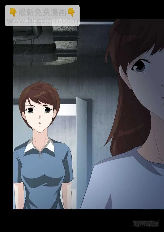 第四季：母体 第3页