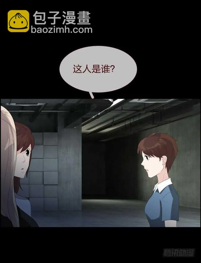 第四季：母体 第5页