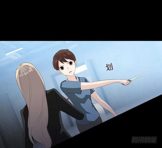 第四季：母体 第13页