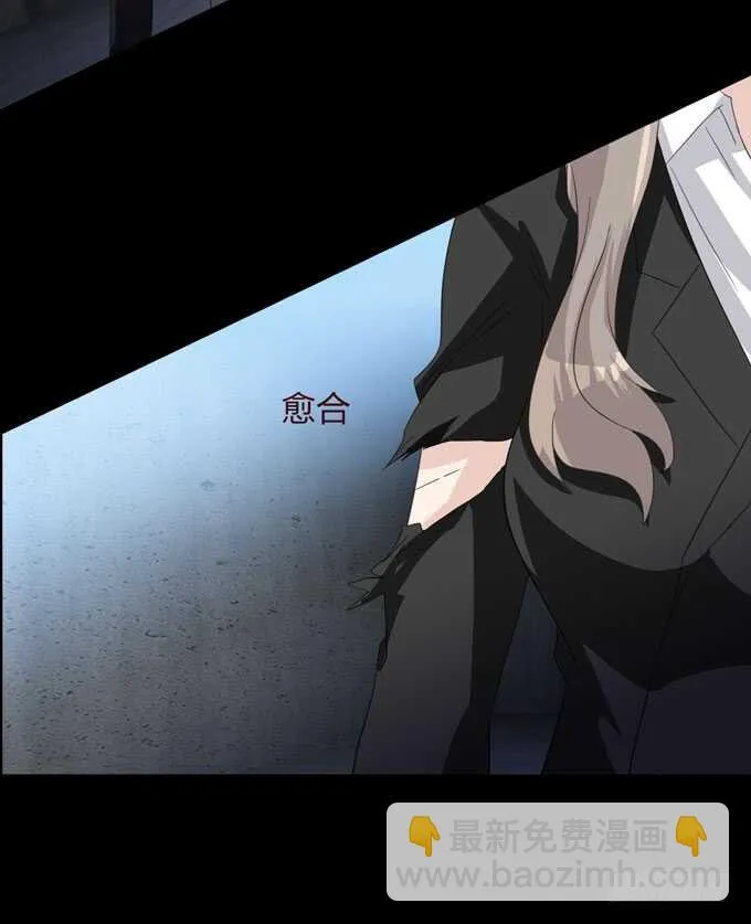 第四季：母体 第14页