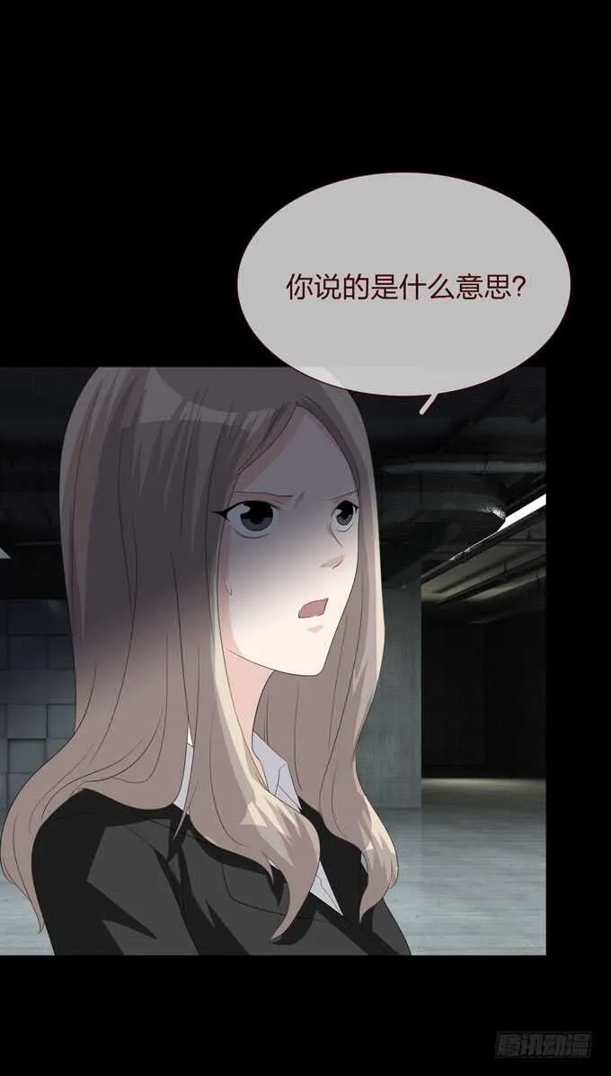 第四季：母体 第18页