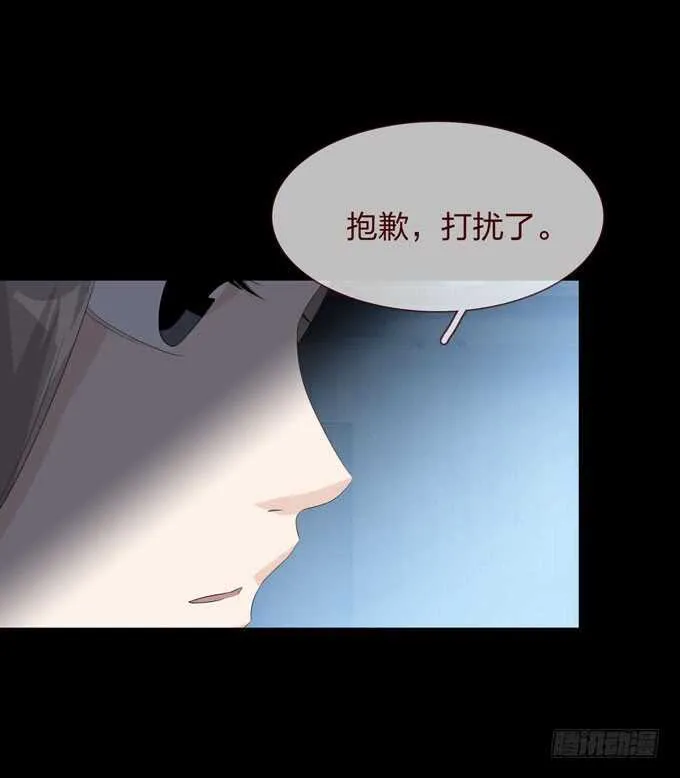 第四季：母体 第28页