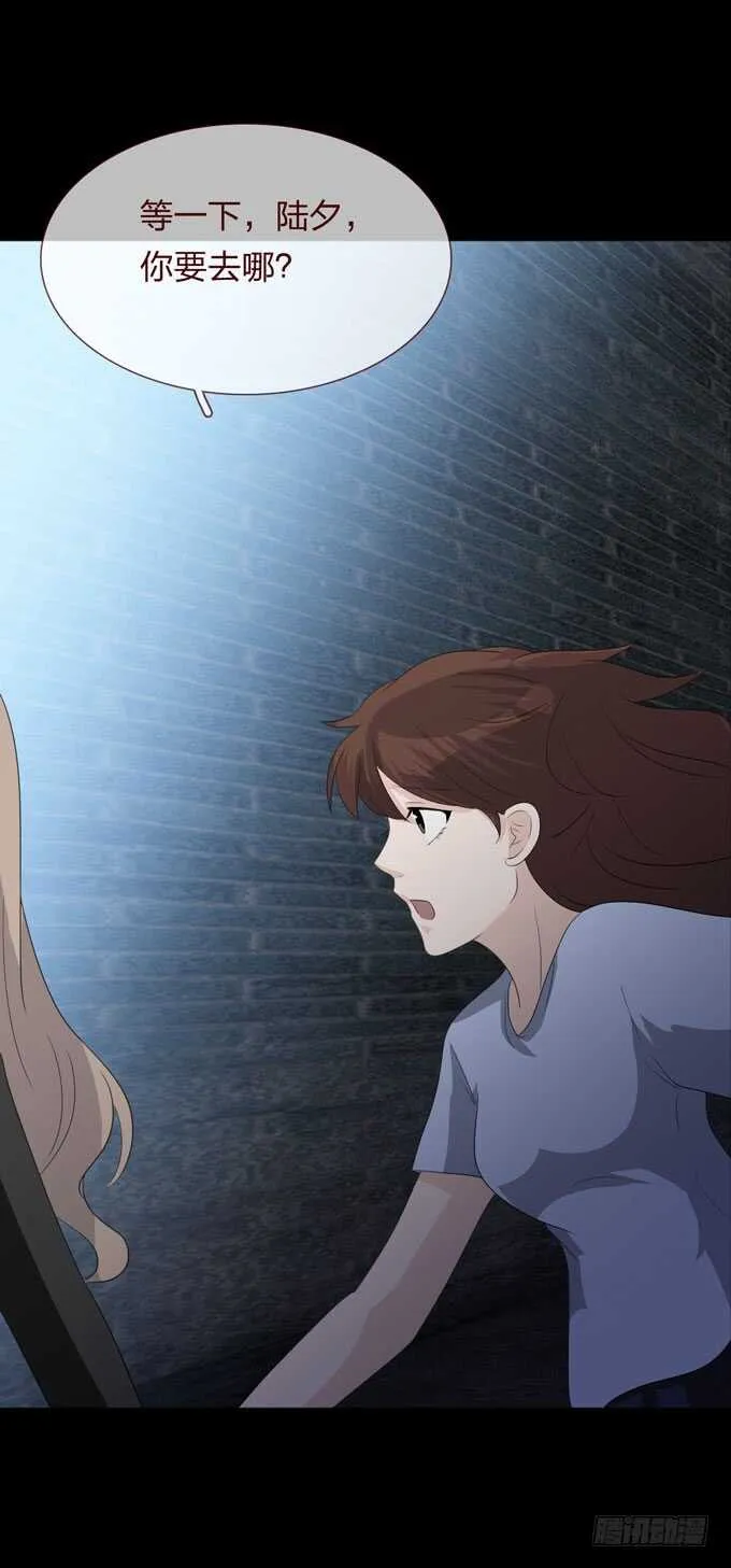 第四季：母体 第30页