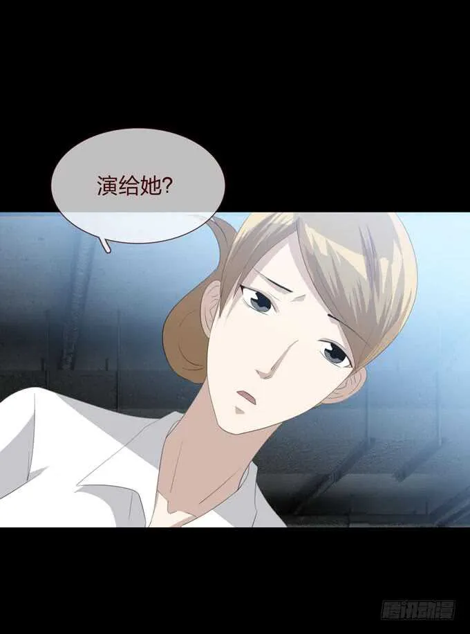 第四季：母体 第38页