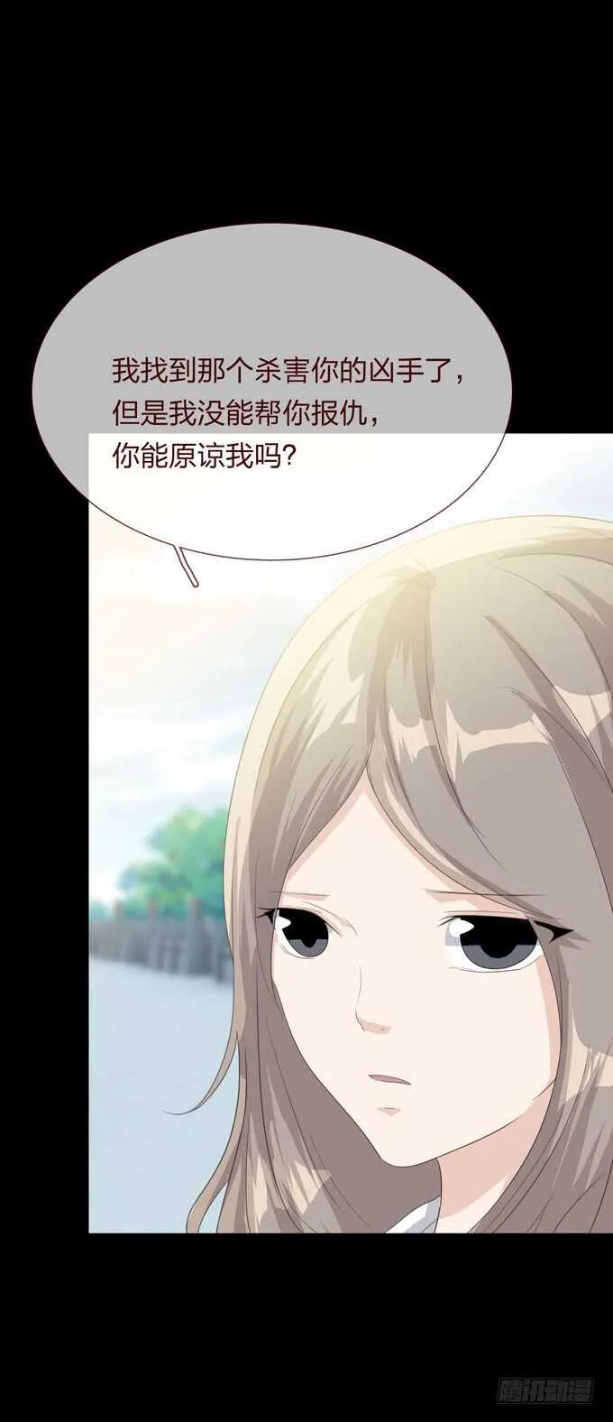 第四季：诱导 第6页