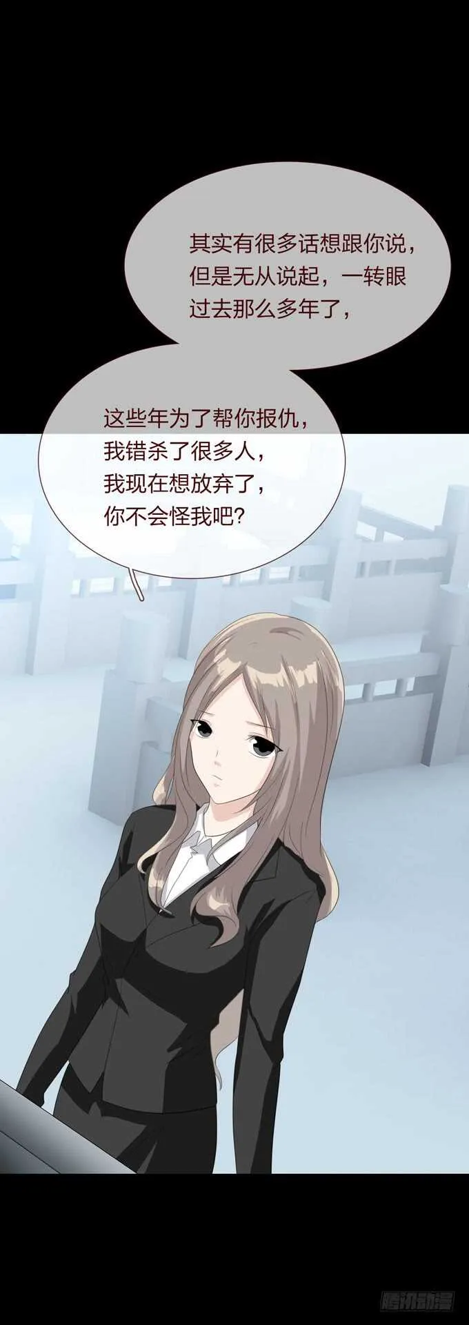 第四季：诱导 第7页