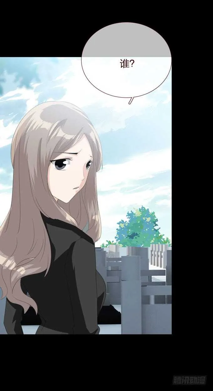 第四季：诱导 第9页