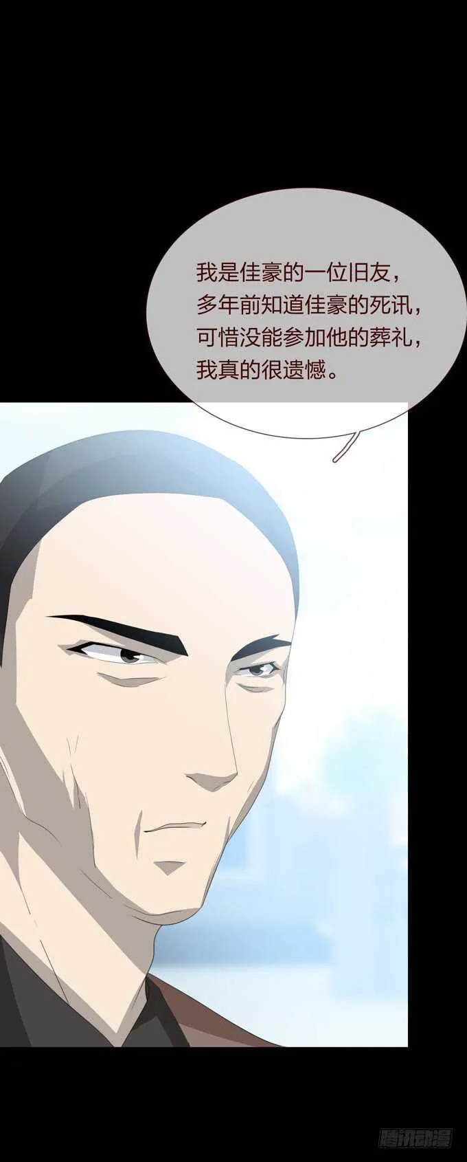 第四季：诱导 第12页