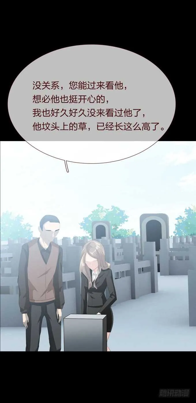 第四季：诱导 第13页