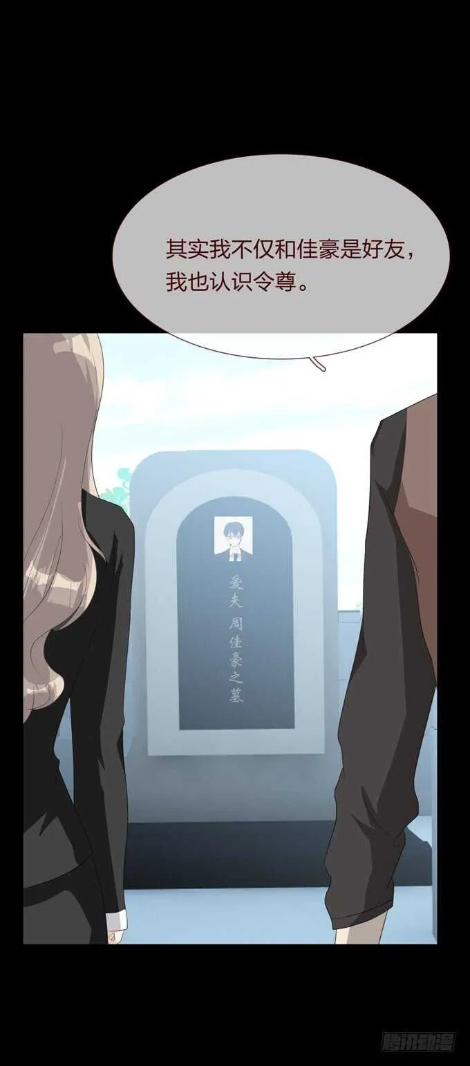 第四季：诱导 第14页