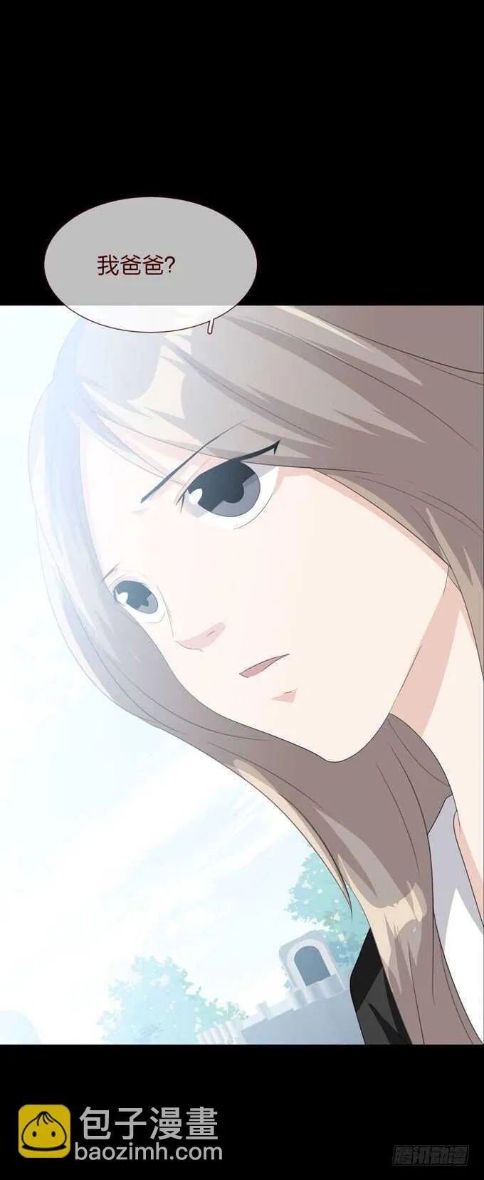 第四季：诱导 第15页