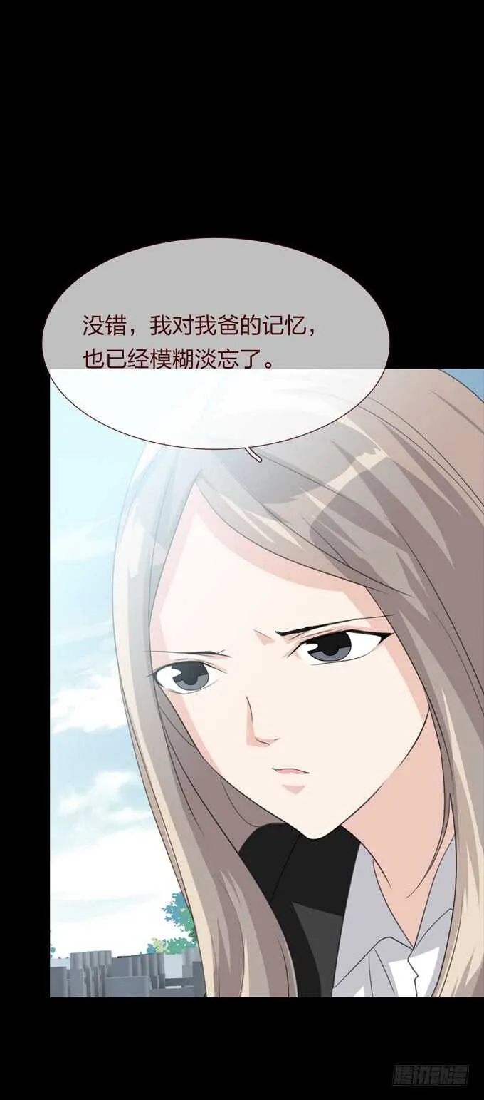 第四季：诱导 第17页