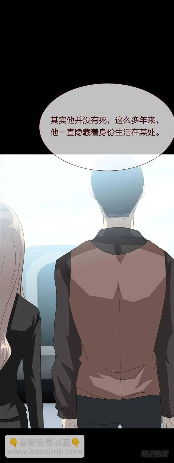 第四季：诱导 第18页