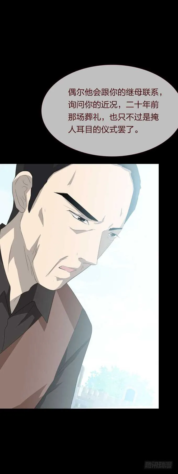 第四季：诱导 第19页