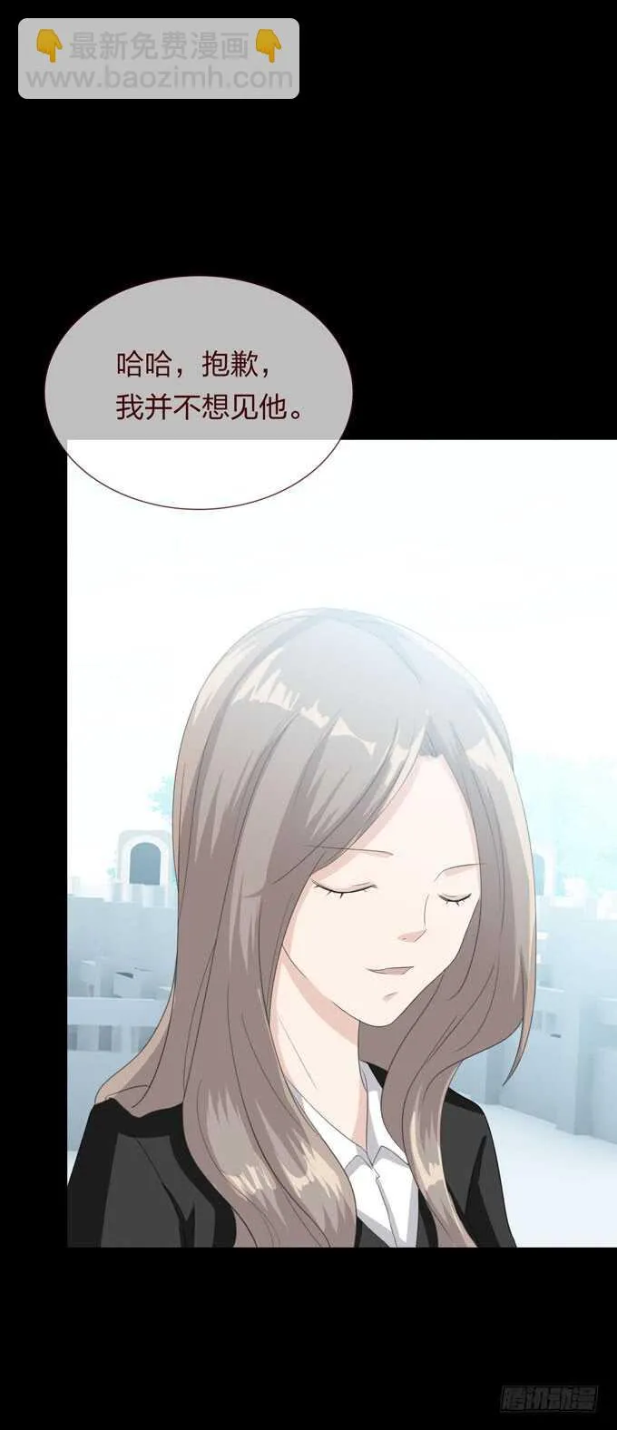 第四季：诱导 第22页