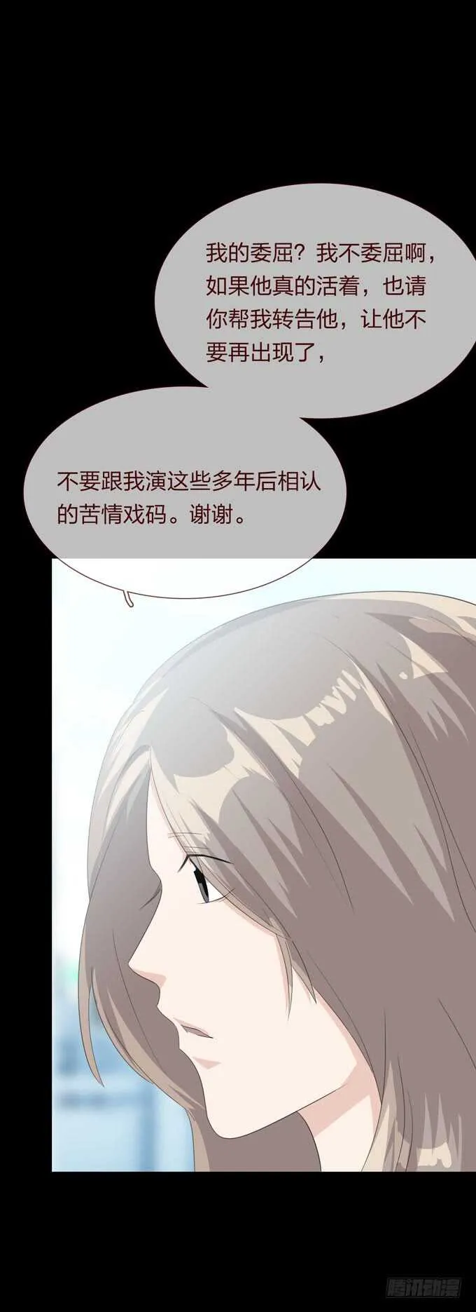 第四季：诱导 第25页