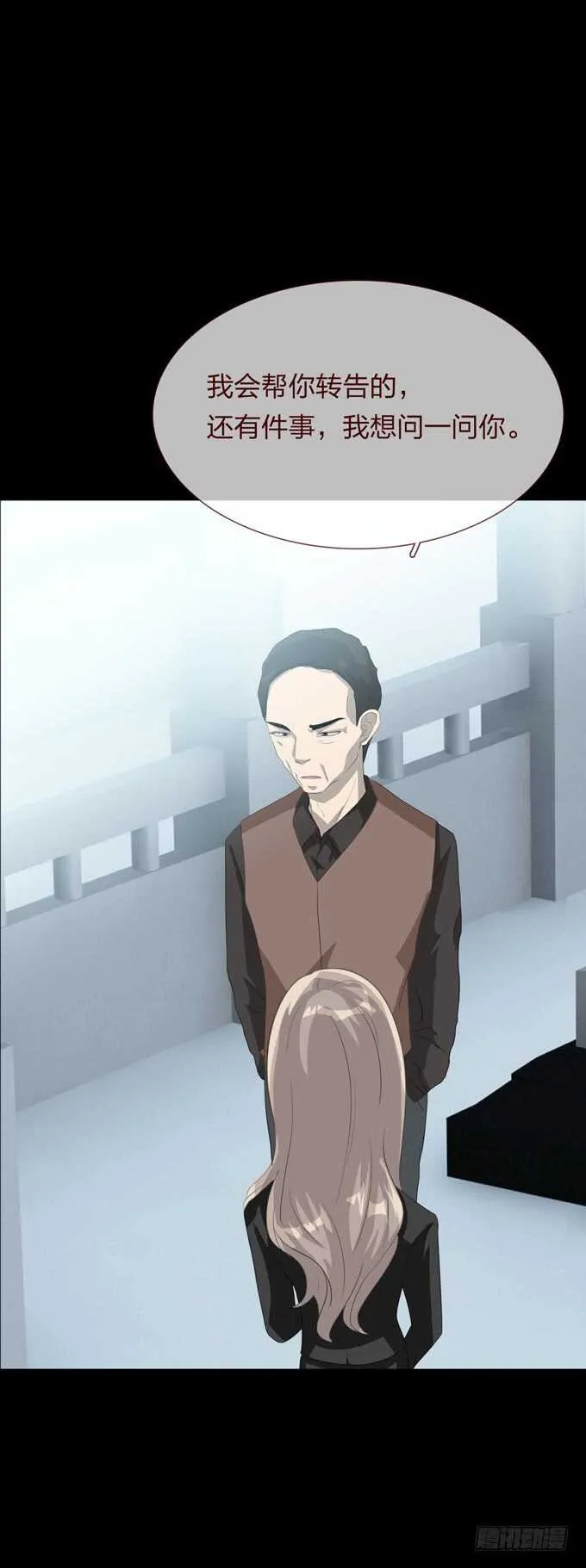 第四季：诱导 第26页