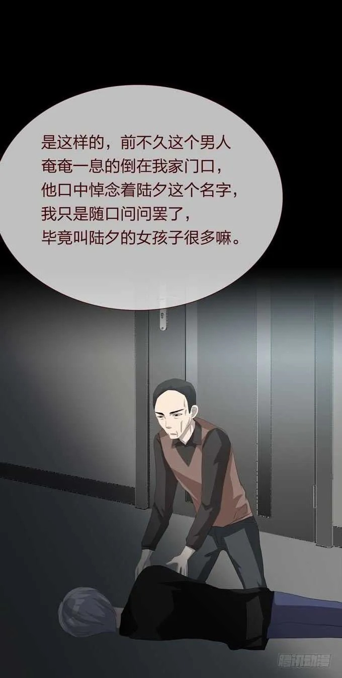 第四季：诱导 第31页