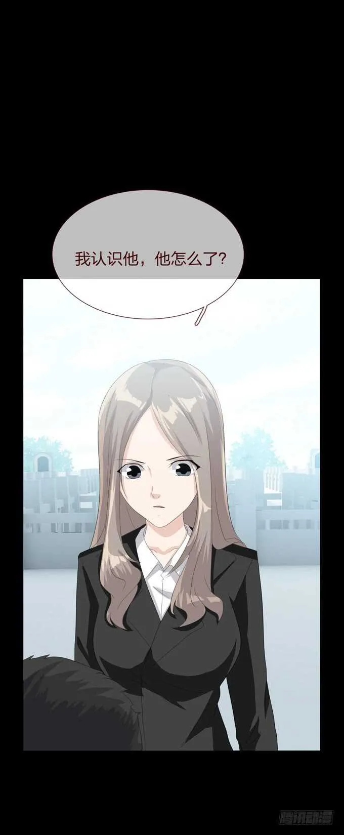 第四季：诱导 第32页