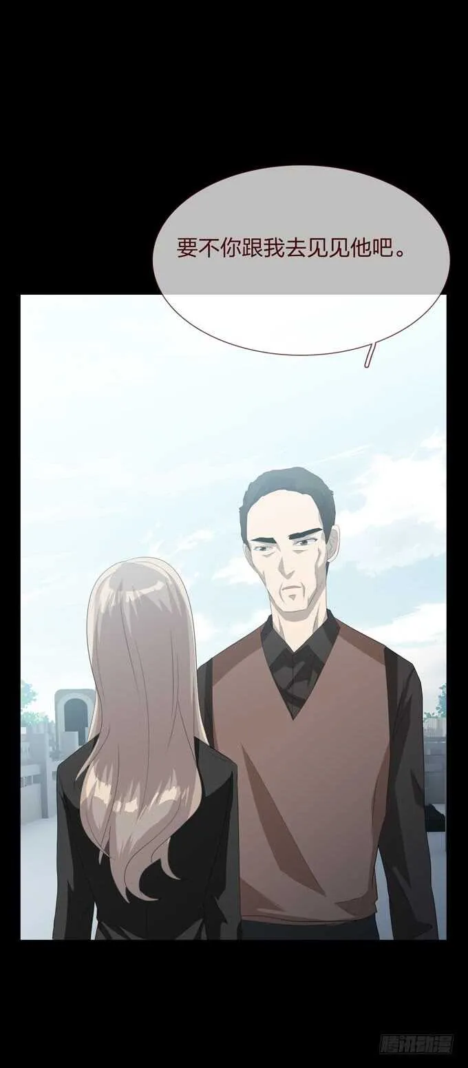 第四季：诱导 第35页