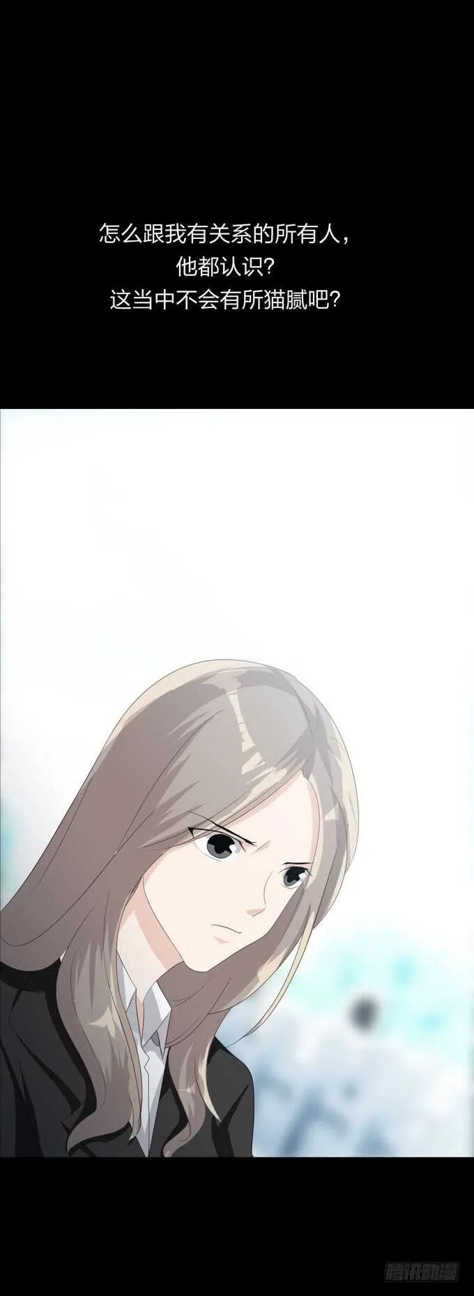 第四季：诱导 第36页