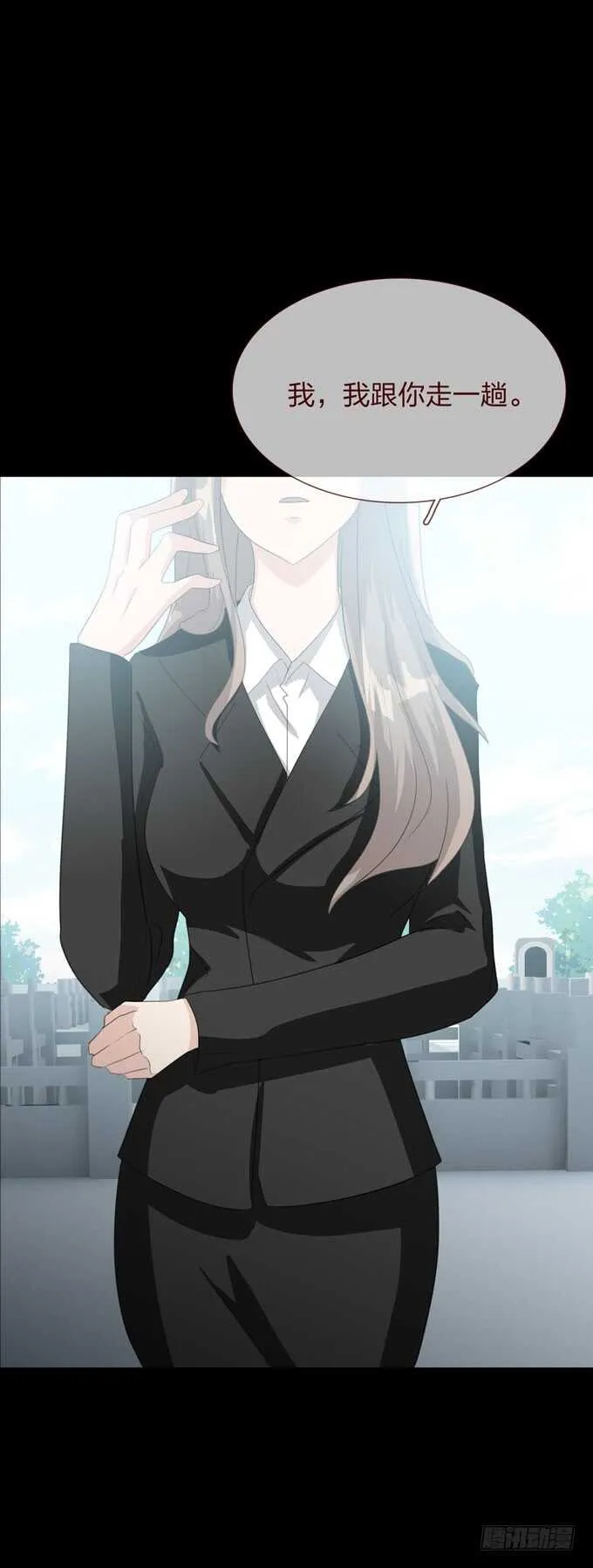 第四季：诱导 第38页
