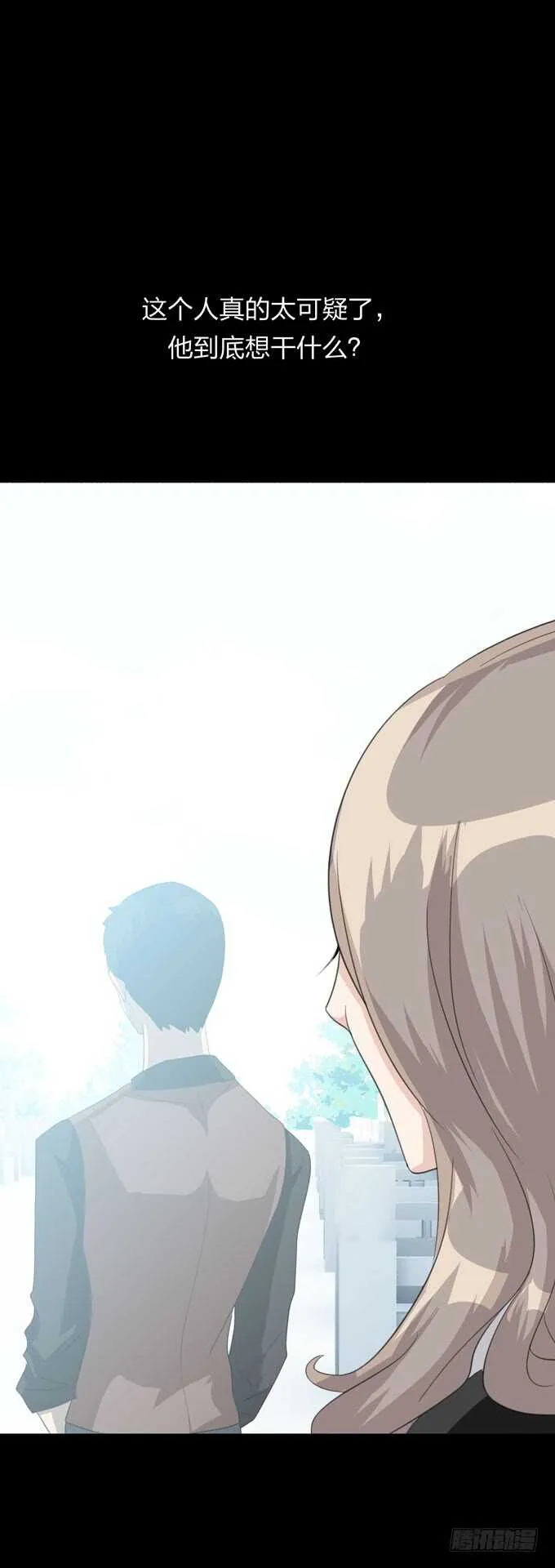 第四季：诱导 第41页