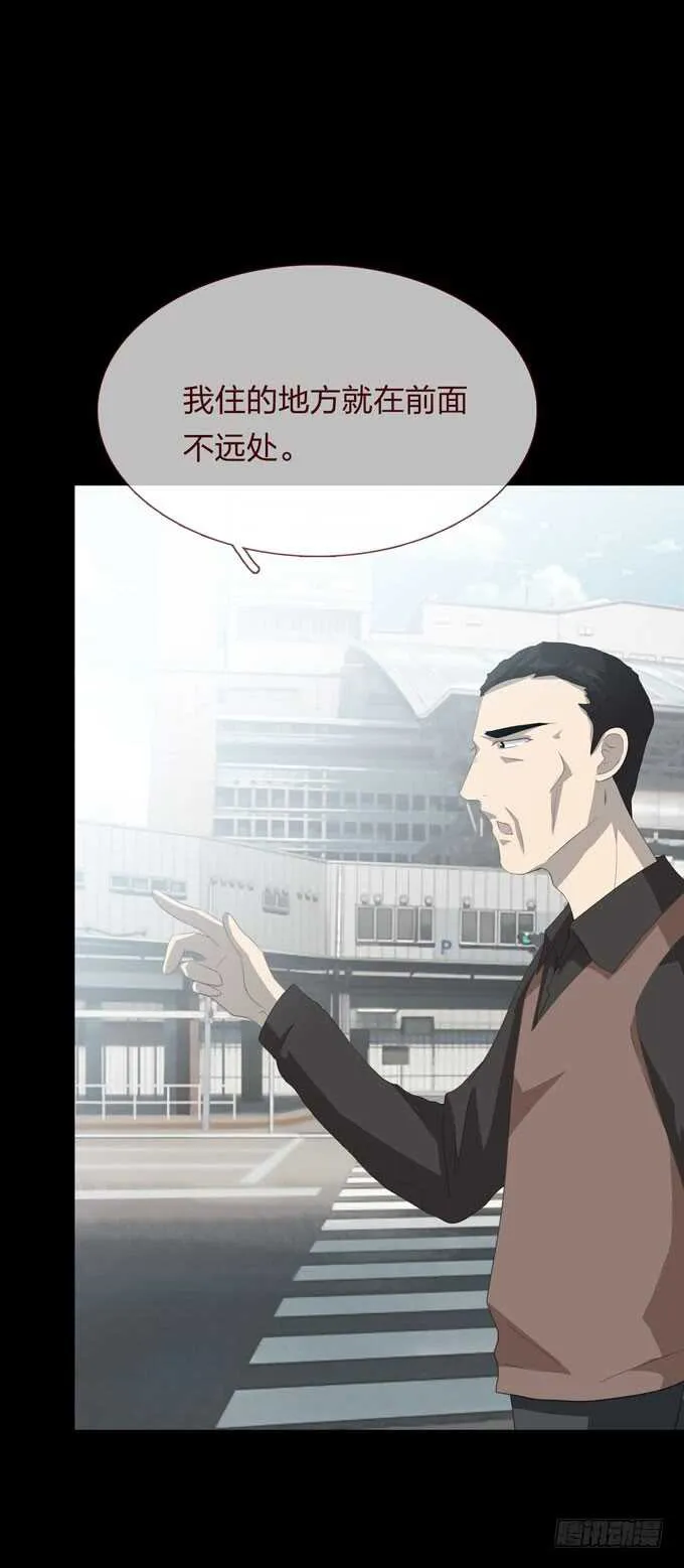 第四季：爱与恨 第3页