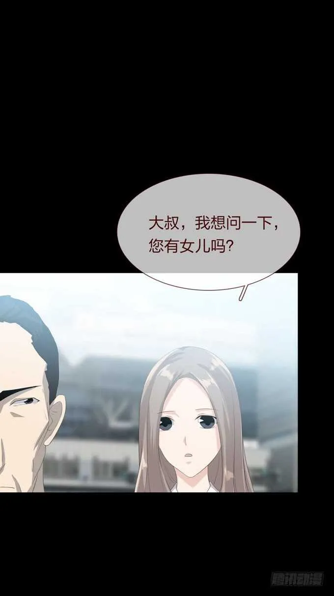 第四季：爱与恨 第4页
